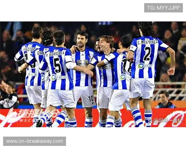 比利亚雷亚尔对阵皇家社会，欧战资格直接对话